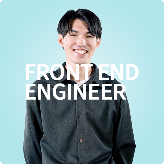 FRONT END ENGINEER