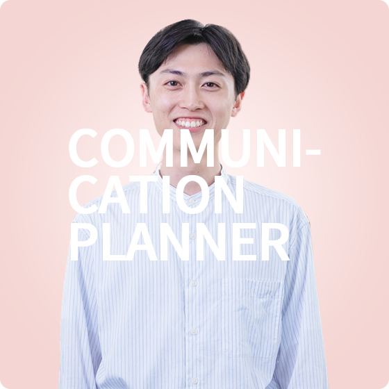 COMMUNI-CATION PLANNER