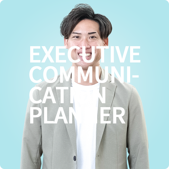 EXECUTIVE COMMUNI-CATION PLANNER